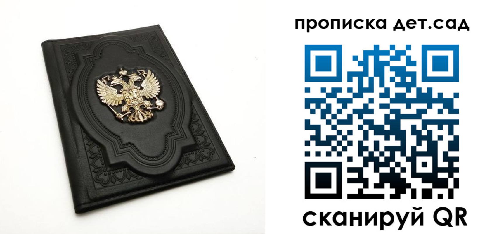 регистрация в Немане